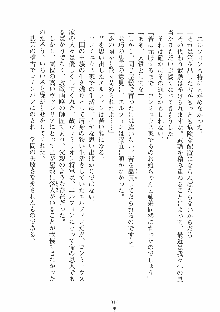 ハーレムレジスタンス Vol.1, 日本語