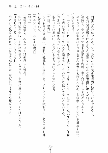 ハーレムレジスタンス Vol.1, 日本語