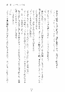 ハーレムレジスタンス Vol.1, 日本語