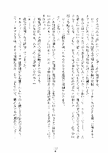 ハーレムレジスタンス Vol.1, 日本語