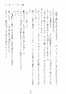 ハーレムレジスタンス Vol.1, 日本語