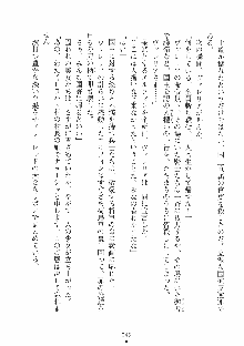 ハーレムレジスタンス Vol.1, 日本語