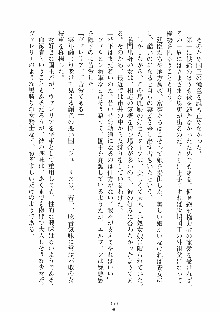 ハーレムレジスタンス Vol.1, 日本語