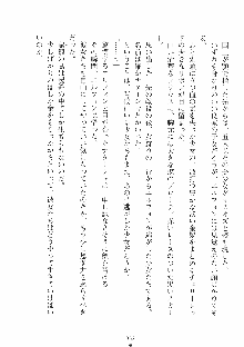 ハーレムレジスタンス Vol.1, 日本語