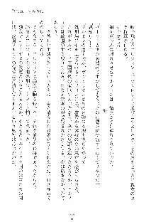 ハーレムレジスタンス Vol.1, 日本語