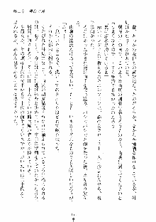 ハーレムレジスタンス Vol.1, 日本語