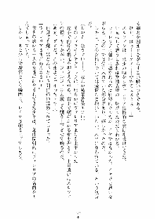 ハーレムレジスタンス Vol.1, 日本語