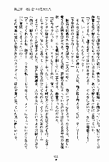 お嬢様パラダイス 譲れない乙女の純情！, 日本語