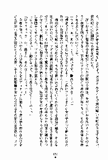 お嬢様パラダイス 譲れない乙女の純情！, 日本語