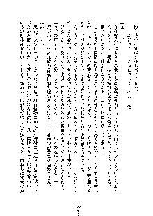 みっこみこ！ 誰にしようか神様の言うとおり, 日本語