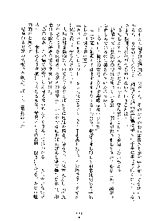 みっこみこ！ 誰にしようか神様の言うとおり, 日本語