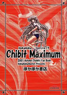 Chibit Maximum, 日本語