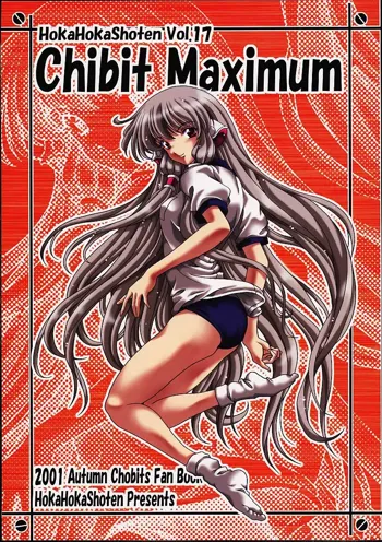 Chibit Maximum, 日本語