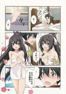 Burst Up！Infinite Stratos FAN BOOK, 日本語