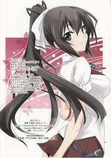 Burst Up！Infinite Stratos FAN BOOK, 日本語