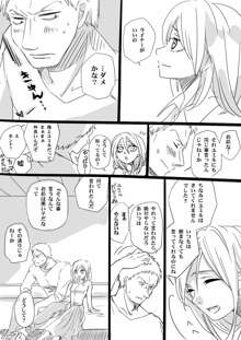 ベルユミでライクリなエロ漫画, 日本語