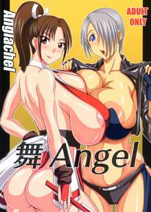 舞ANGEL, 日本語