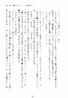 けもみみっくす, 日本語