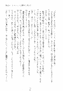 けもみみっくす, 日本語