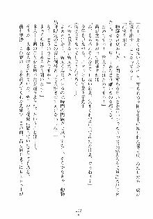 けもみみっくす, 日本語