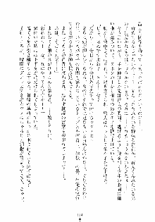 けもみみっくす, 日本語