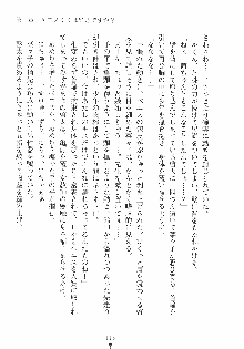 けもみみっくす, 日本語