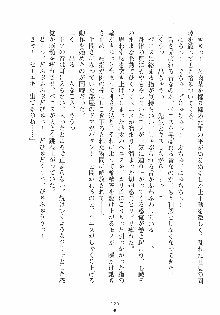 けもみみっくす, 日本語