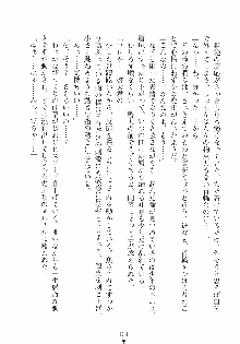 けもみみっくす, 日本語