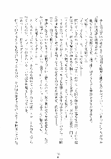 けもみみっくす, 日本語