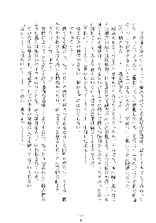 けもみみっくす, 日本語