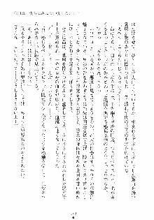 けもみみっくす, 日本語