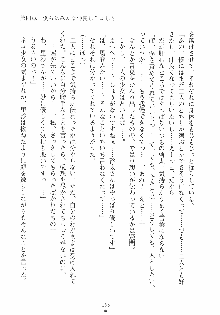 けもみみっくす, 日本語