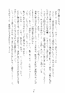 けもみみっくす, 日本語