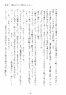 けもみみっくす, 日本語