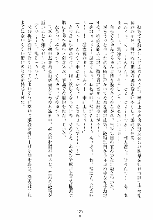 けもみみっくす, 日本語