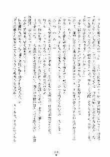 けもみみっくす, 日本語