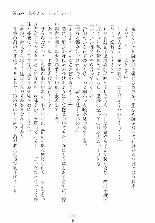 けもみみっくす, 日本語