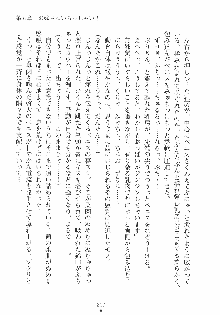 けもみみっくす, 日本語