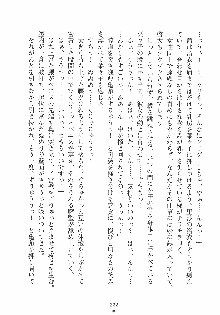 けもみみっくす, 日本語