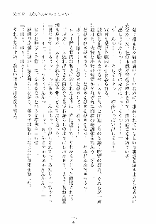 けもみみっくす, 日本語