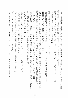 けもみみっくす, 日本語