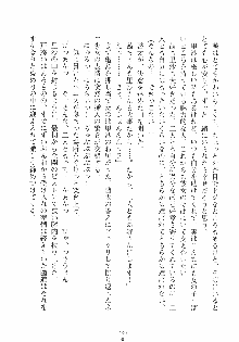 けもみみっくす, 日本語