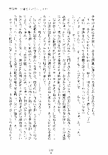 けもみみっくす, 日本語