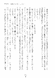 けもみみっくす, 日本語