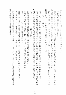 けもみみっくす, 日本語