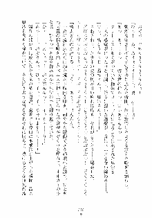 けもみみっくす, 日本語