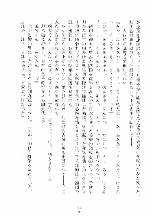 けもみみっくす, 日本語