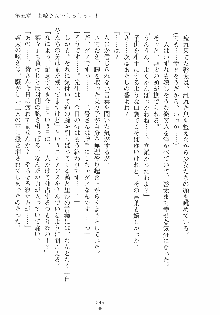 けもみみっくす, 日本語