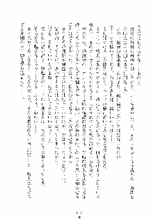 けもみみっくす, 日本語