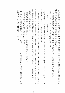 けもみみっくす, 日本語